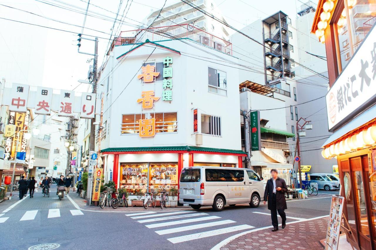 まるまる貸切,羽田空港から一番近いyu'S House Apartment Tokyo Luaran gambar